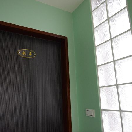 Sh 和風 民宿 Dongshan  Room photo